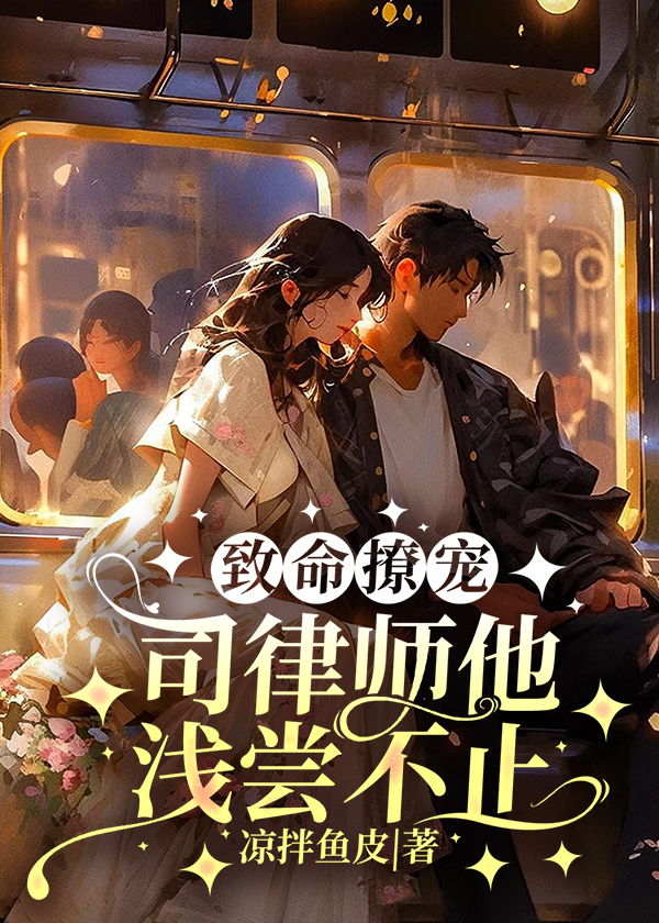 �����ó裬˾��ʦ��ǳ����ֹ